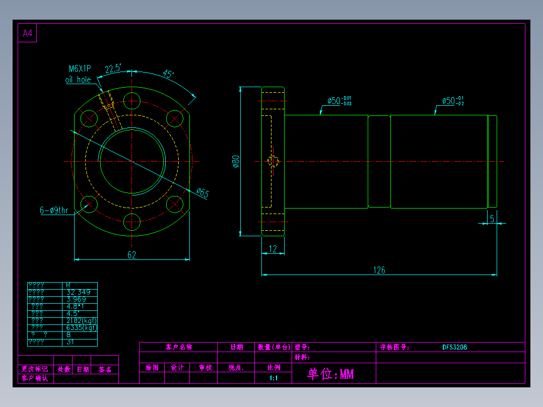 山云日尚SYS滚珠丝杠DFS32082