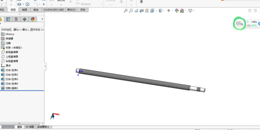 直线滑台装配模型缩略图