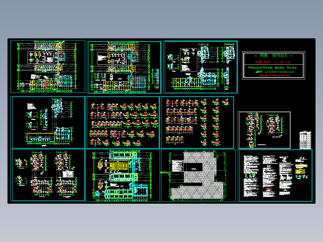 某小学大楼结构施工图