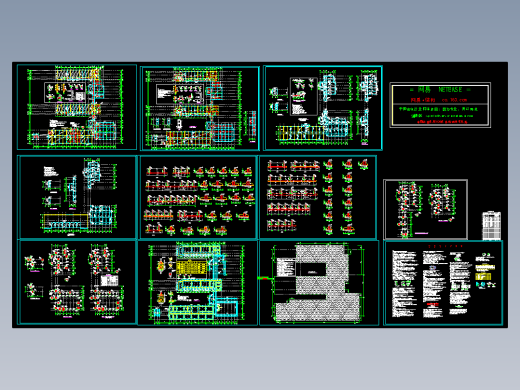 某小学大楼结构施工图