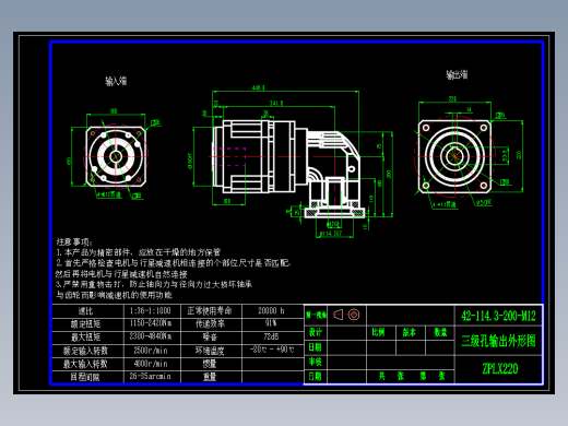 直齿孔ZPLX220-L3 42-114.3-200-M12