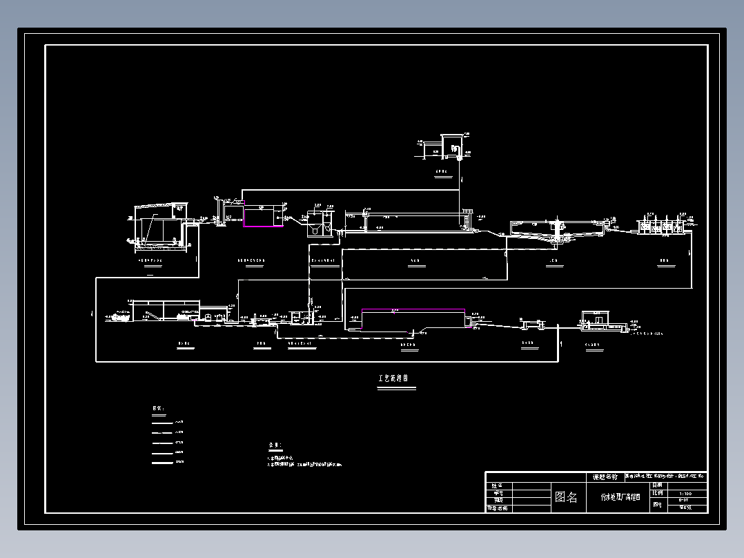 D0704-5万吨天污水处理工艺设计（倒置A2O+CAD+说明书==1068548=250