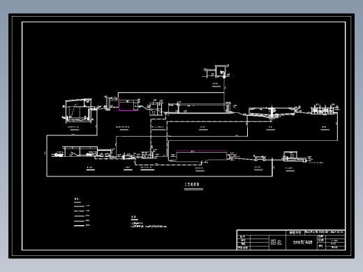 D0704-5万吨天污水处理工艺设计（倒置A2O+CAD+说明书==1068548=250