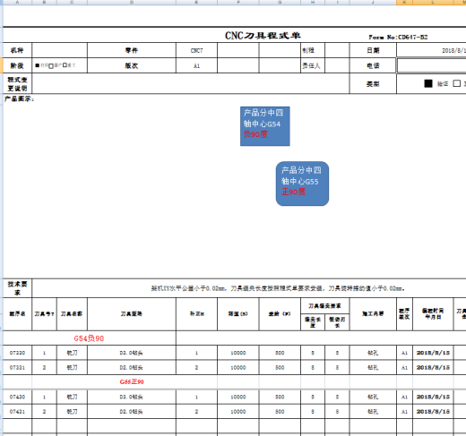 笔记本C壳铣侧孔UG刀路程序模型缩略图