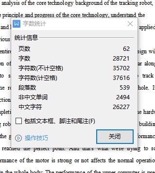 基于ROS的跟踪机器人的设计含4张CAD图缩略图