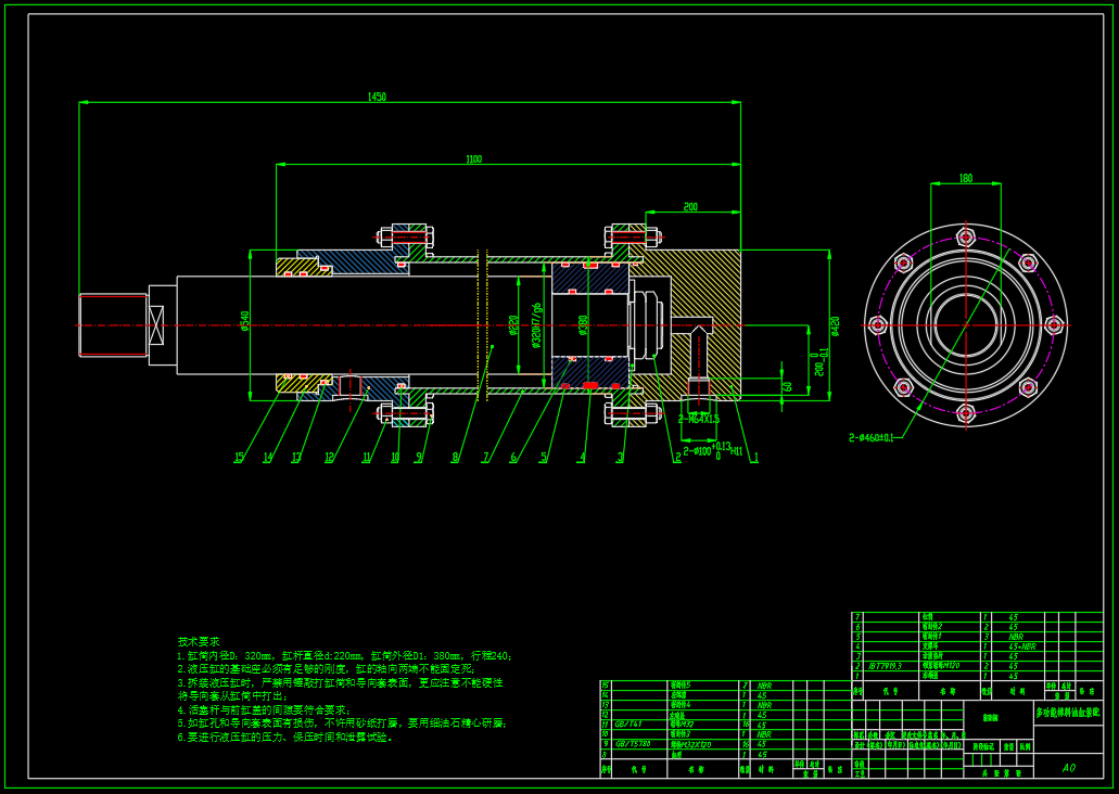 多功能棒料折弯液压系统（CAD+说明书）