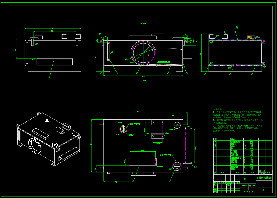 多功能棒料折弯液压系统（CAD+说明书）