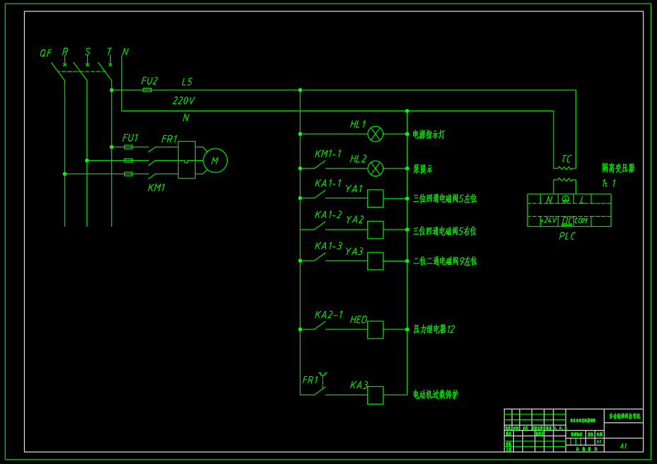 多功能棒料折弯液压系统（CAD+说明书）