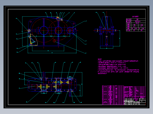 实验用减速器的设计