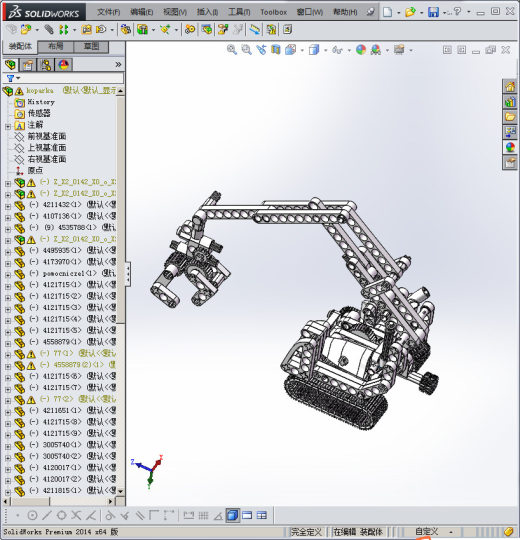 乐高技术挖掘机缩略图