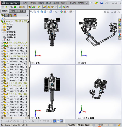乐高技术挖掘机缩略图