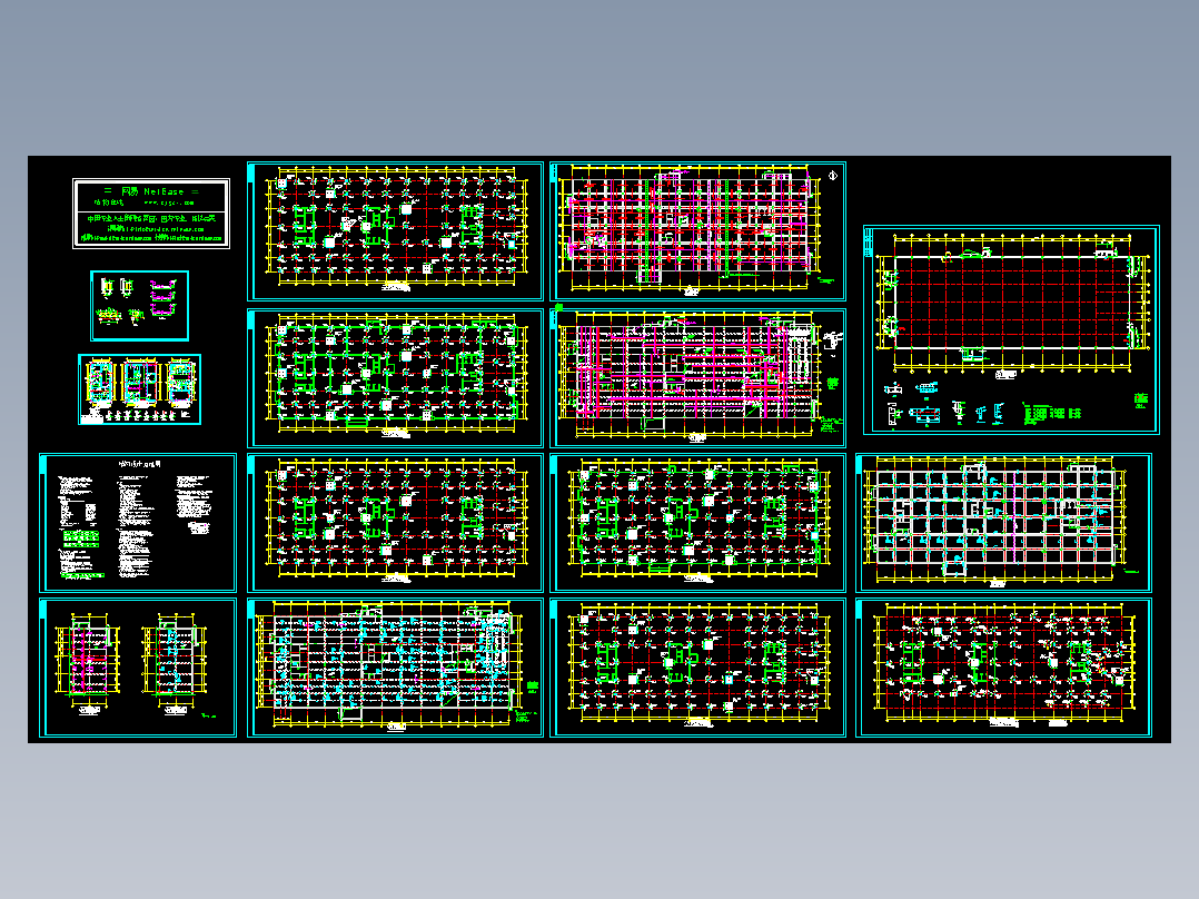 中国气象科技大厦结构施工图