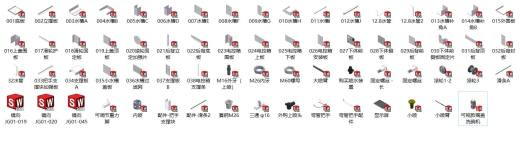 可视款揭盖洗碗机是自动清洗碗、筷、盘、碟、刀、叉等餐具设备缩略图