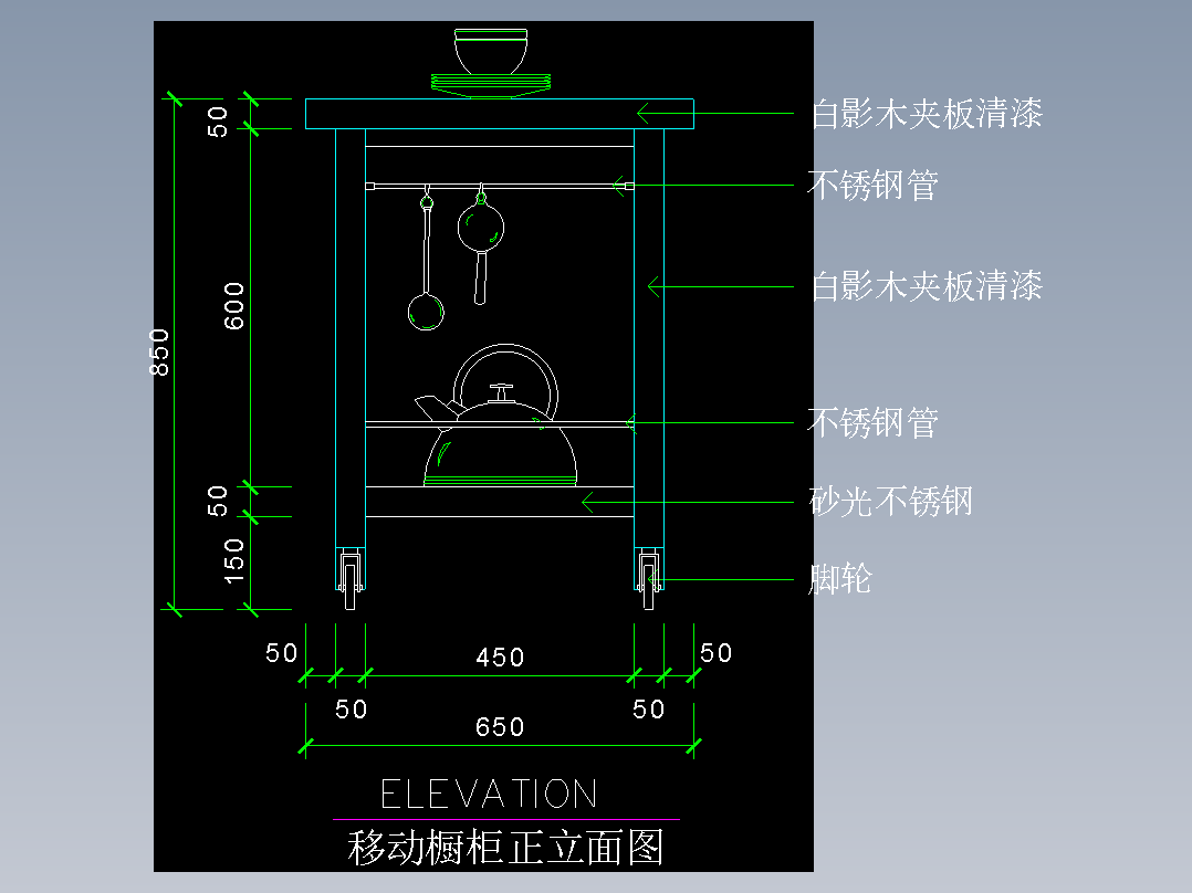 厨房立剖面图-FH05C045