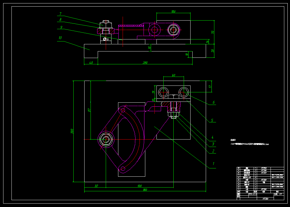 转速器盘零件机械加工工艺和夹具设计含2套夹具