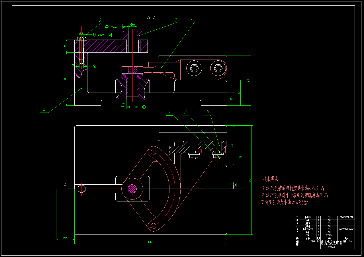 转速器盘零件机械加工工艺和夹具设计含2套夹具