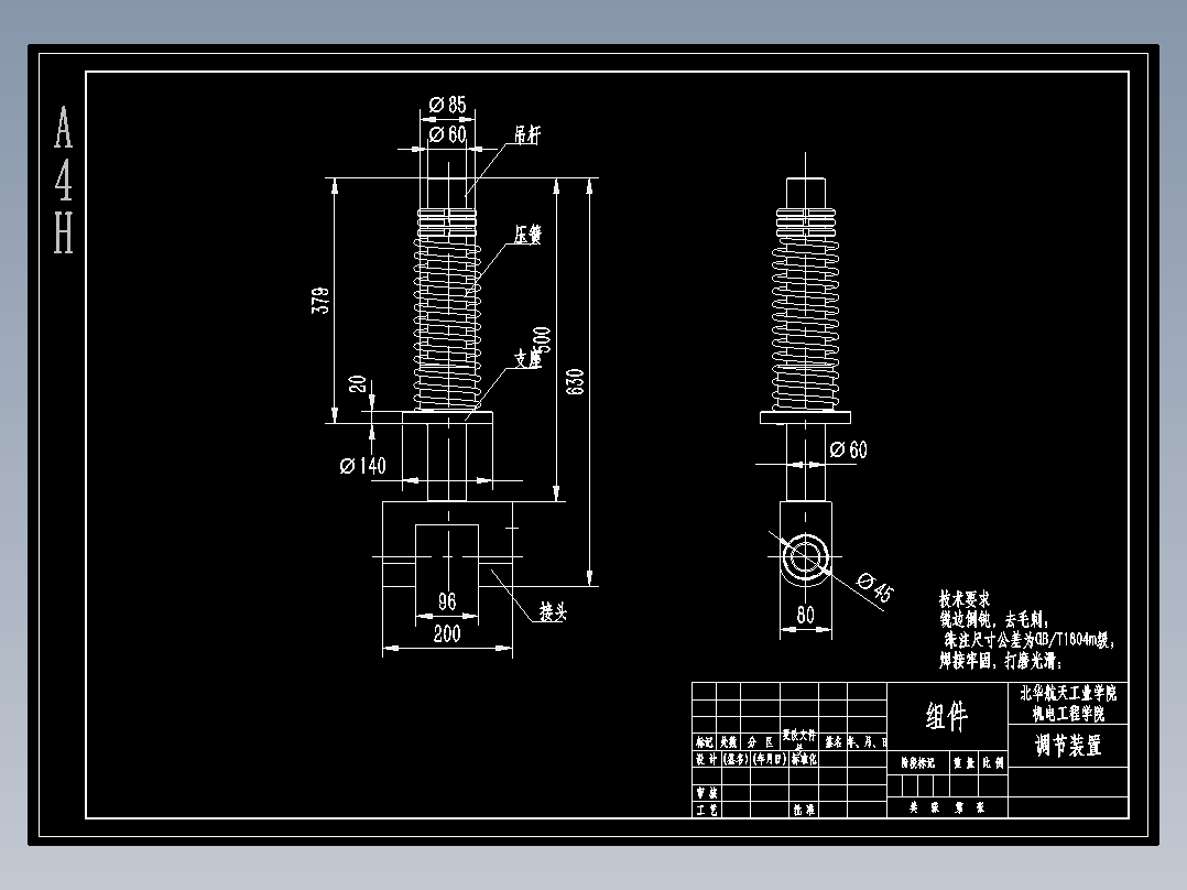 新型可逆反击式破碎机设计
