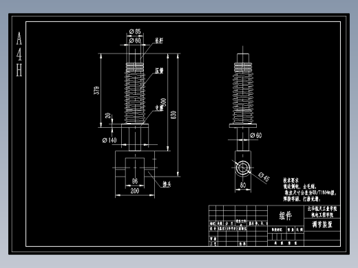 新型可逆反击式破碎机设计