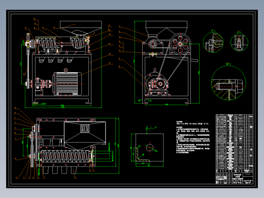 钢珠分选机的设计