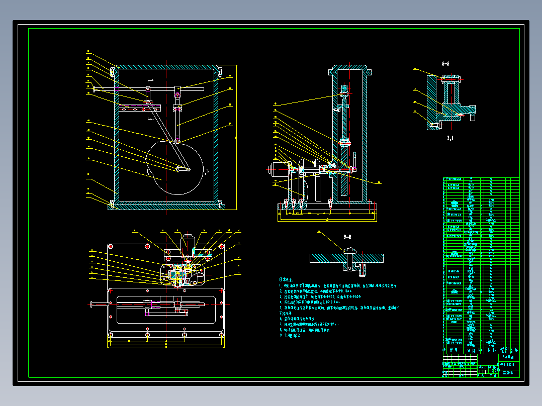 JS56-包装机推包机构设计【13张CAD图和文档】[含全套图和文档]