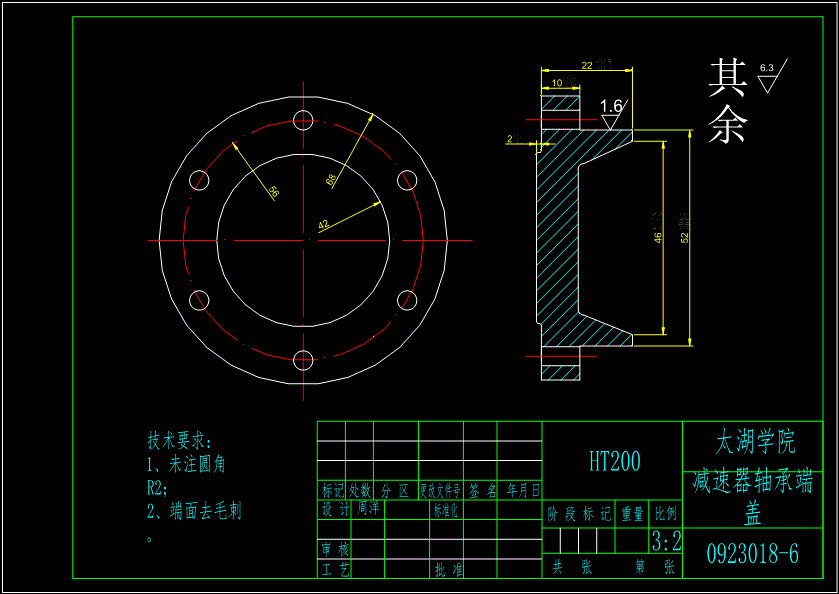 JS56-包装机推包机构设计【13张CAD图和文档】[含全套图和文档]