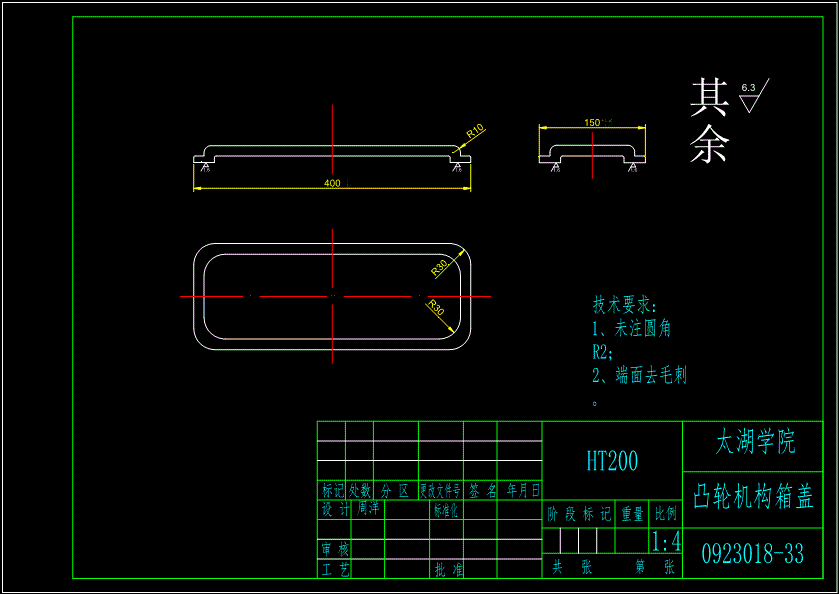 JS56-包装机推包机构设计【13张CAD图和文档】[含全套图和文档]