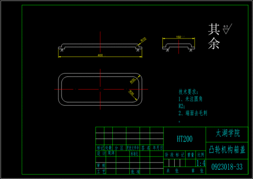 JS56-包装机推包机构设计【13张CAD图和文档】[含全套图和文档]缩略图