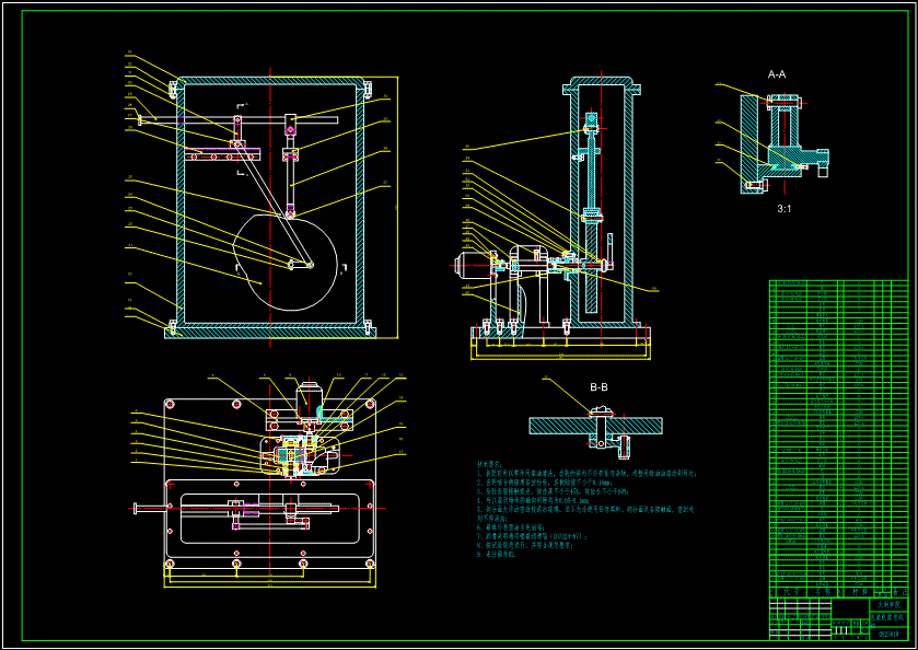 JS56-包装机推包机构设计【13张CAD图和文档】[含全套图和文档]