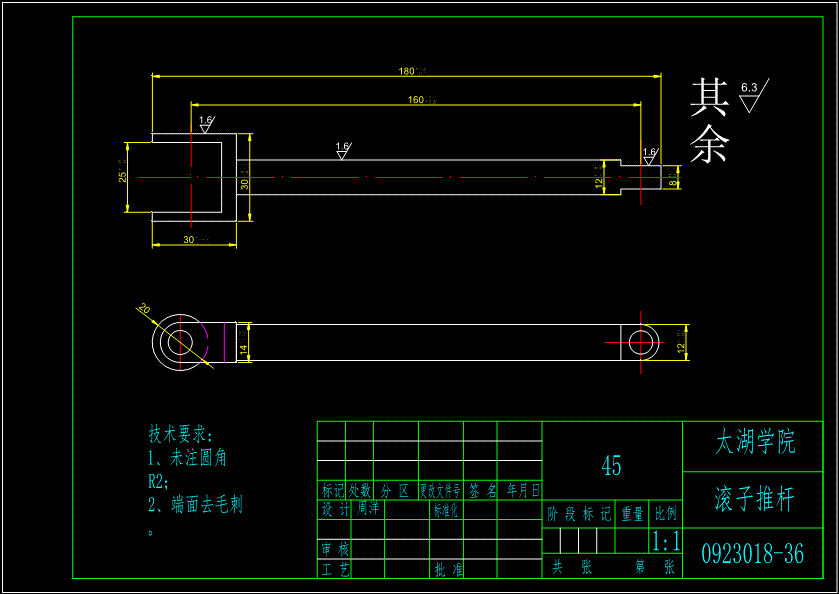 JS56-包装机推包机构设计【13张CAD图和文档】[含全套图和文档]