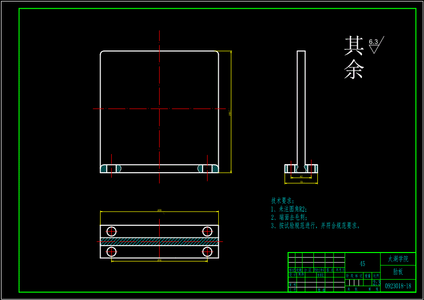 JS56-包装机推包机构设计【13张CAD图和文档】[含全套图和文档]