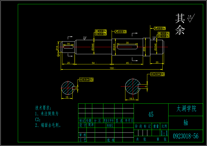 JS56-包装机推包机构设计【13张CAD图和文档】[含全套图和文档]
