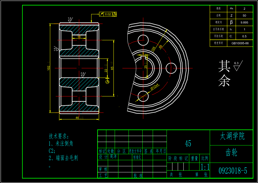 JS56-包装机推包机构设计【13张CAD图和文档】[含全套图和文档]