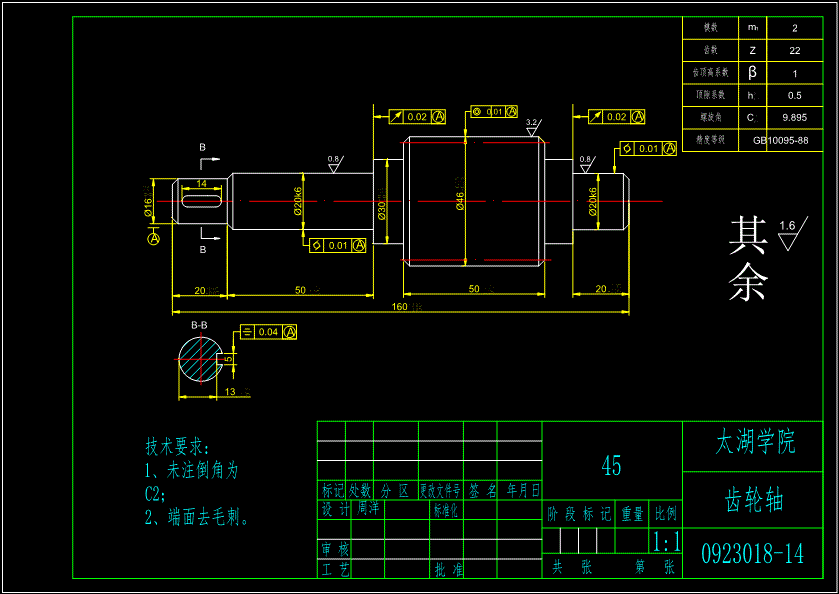 JS56-包装机推包机构设计【13张CAD图和文档】[含全套图和文档]