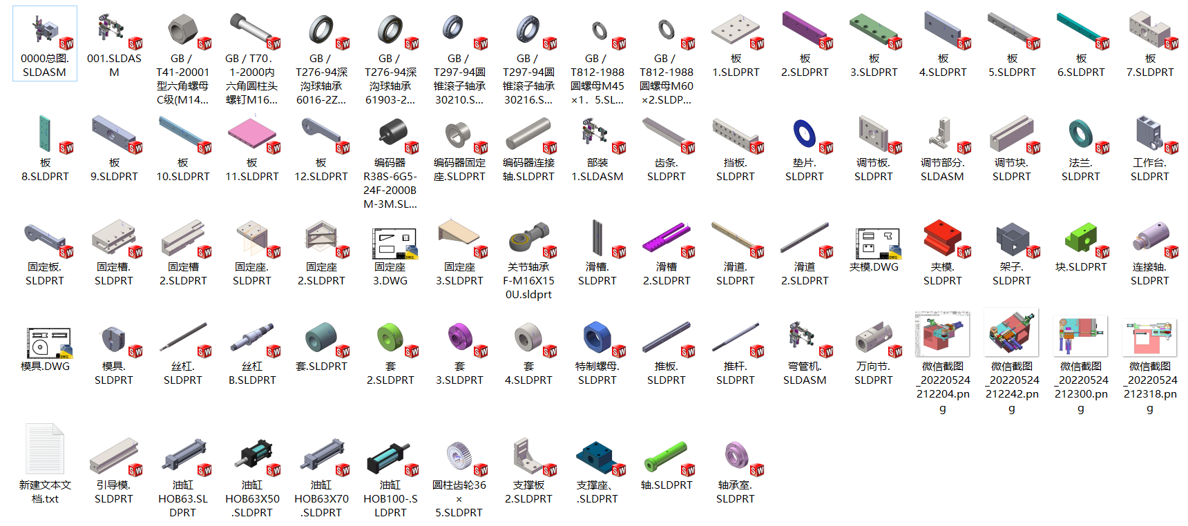 全自动弯管机折弯模具SW2020
