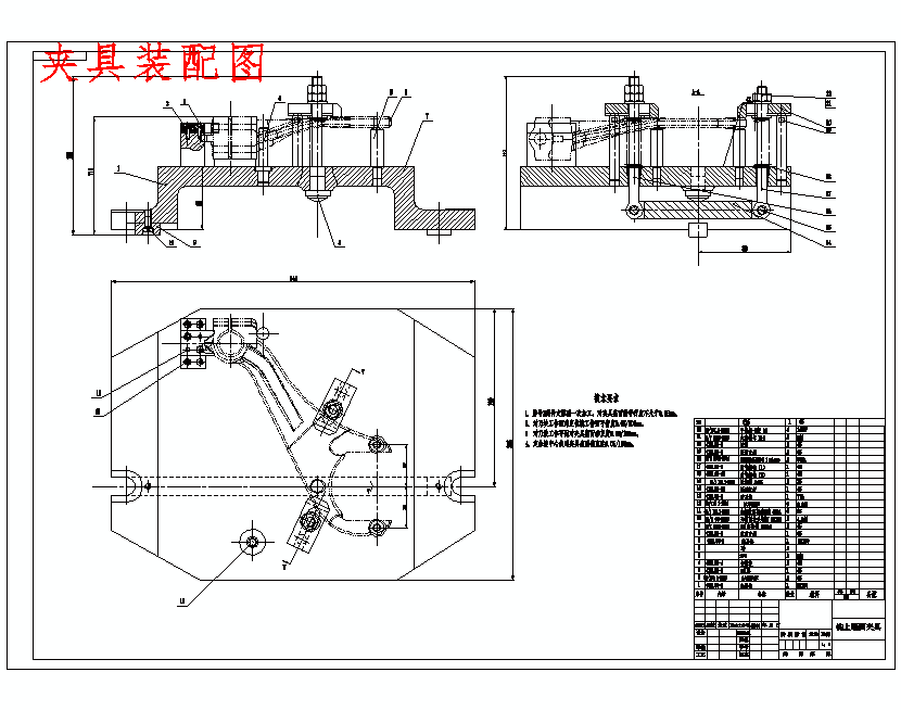 一四档变速叉-一四挡变速叉的铣Φ22孔上端面夹具设计及加工工艺装备含非标6张CAD图