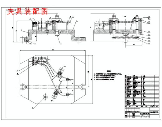 一四档变速叉-一四挡变速叉的铣Φ22孔上端面夹具设计及加工工艺装备含非标6张CAD图缩略图
