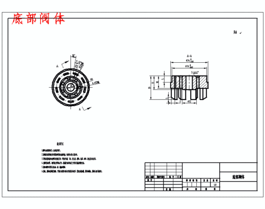 汽车减震器设计与仿真含NX三维仿真及7张CAD图缩略图