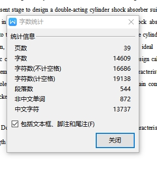 汽车减震器设计与仿真含NX三维仿真及7张CAD图
