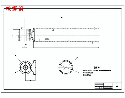 汽车减震器设计与仿真含NX三维仿真及7张CAD图缩略图