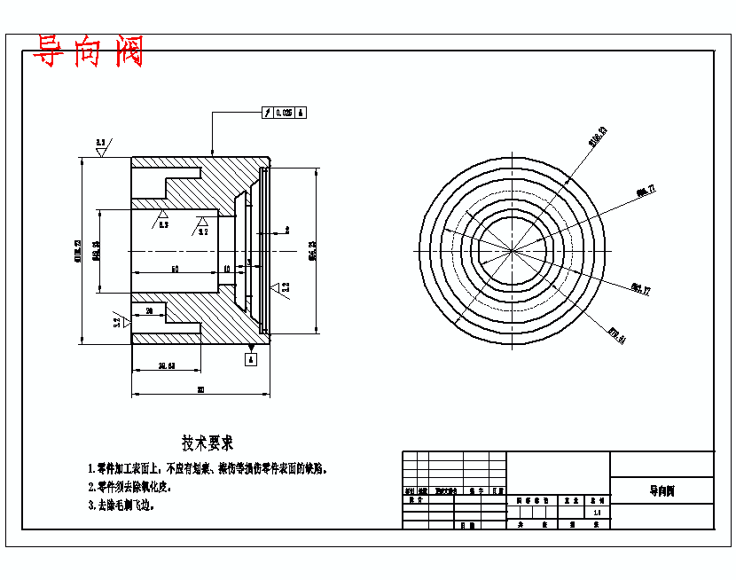 汽车减震器设计与仿真含NX三维仿真及7张CAD图