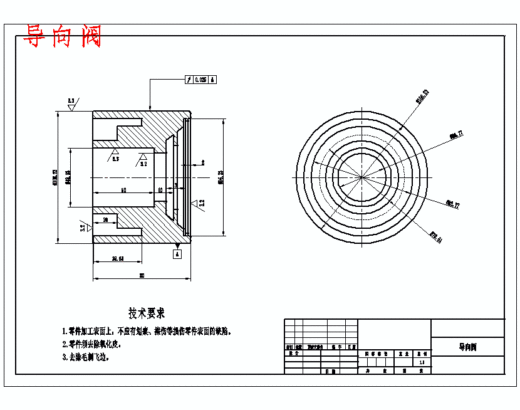 汽车减震器设计与仿真含NX三维仿真及7张CAD图缩略图