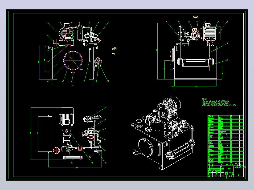 专用铣床液压系统F=9KN（CAD+说明书+开题）