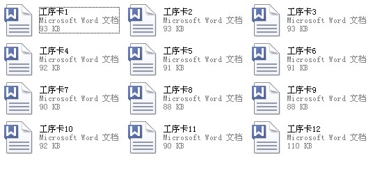 叉形支架的加工工艺设计铣100+0.2槽的铣床夹具