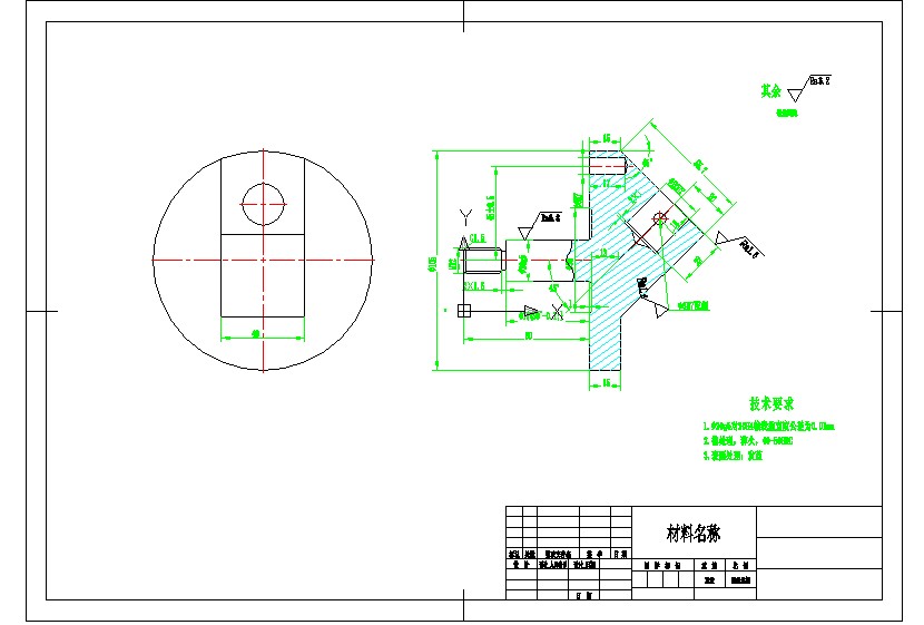 叉形支架的加工工艺设计铣100+0.2槽的铣床夹具