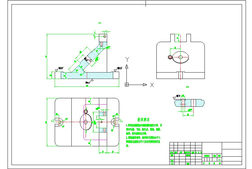 叉形支架的加工工艺设计铣100+0.2槽的铣床夹具