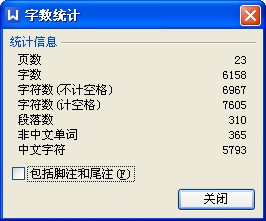 叉形支架的加工工艺设计铣100+0.2槽的铣床夹具