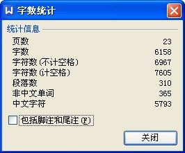 叉形支架的加工工艺设计铣100+0.2槽的铣床夹具缩略图