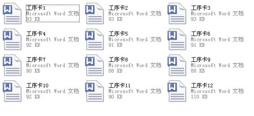 叉形支架的加工工艺设计铣100+0.2槽的铣床夹具缩略图