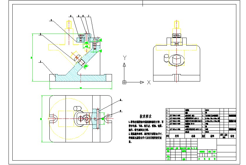 叉形支架的加工工艺设计铣100+0.2槽的铣床夹具