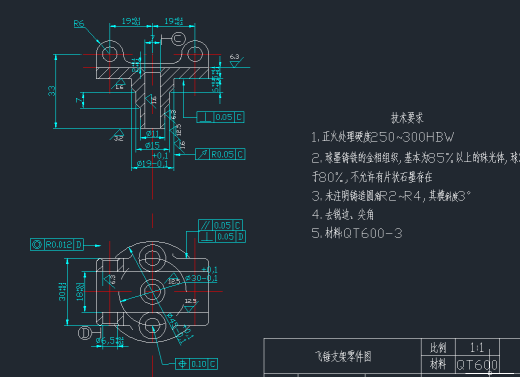 飞锤支架缩略图